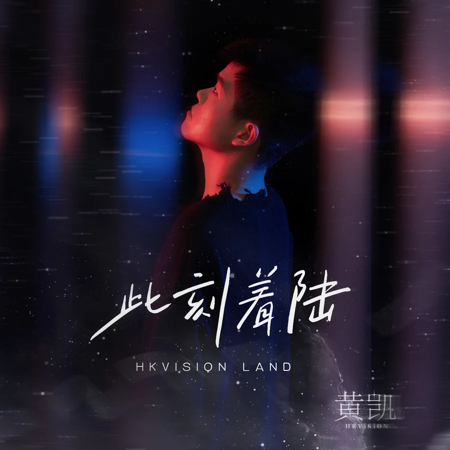 望向银河